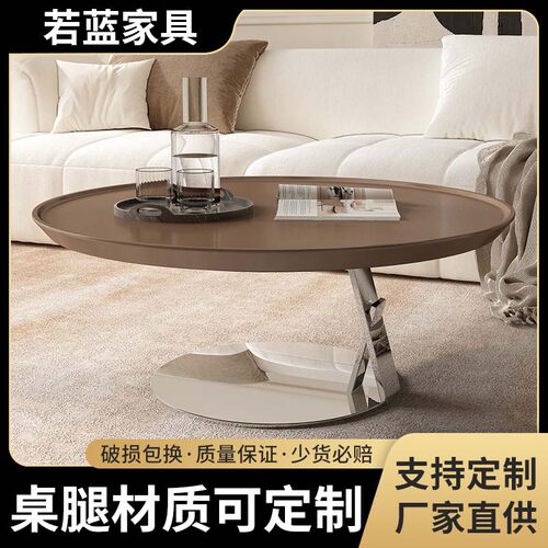 北欧简约不锈钢茶几组合
