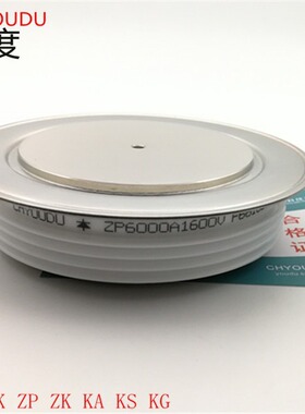 整流二极管 ZP6000A1600V ZP6000A-16 ZP6000A/1600V ZP6000-16