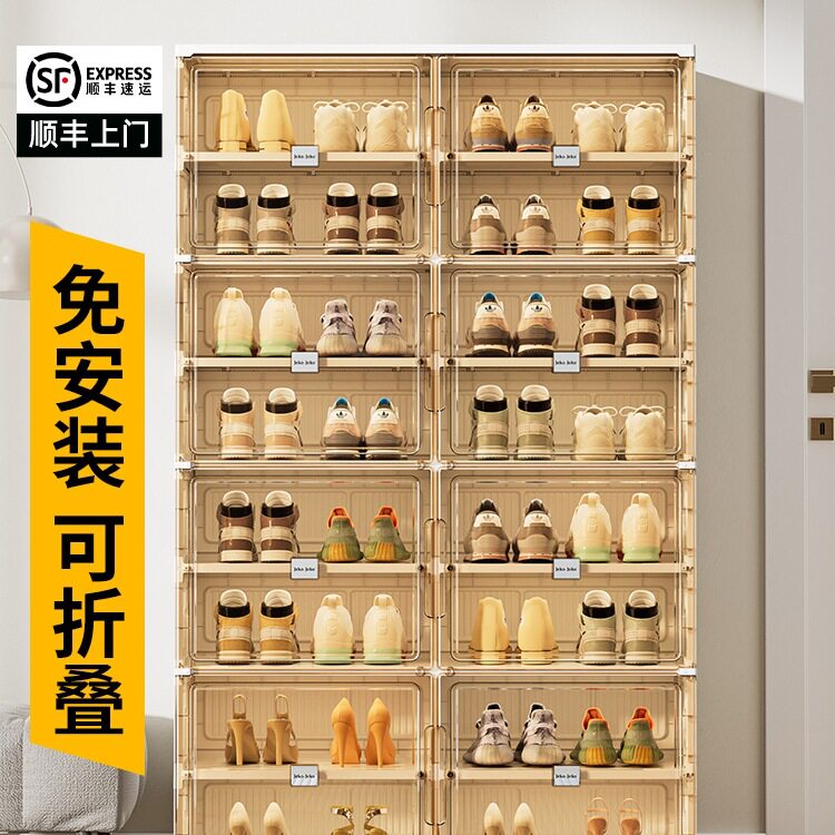 多层免安装折叠靠墙门口鞋架