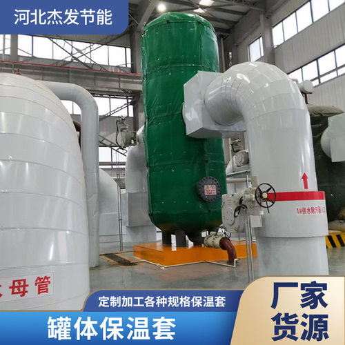 三通管道蒸汽防冻隔热保温套