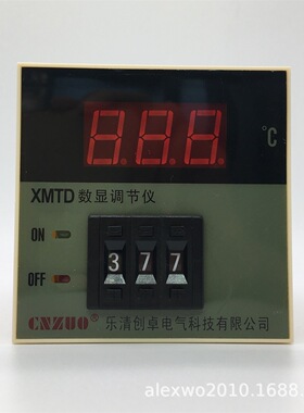 厂家数显温控表XMTD-2001 K/E型220V 0-399度 温度控制器 调节仪