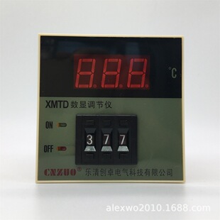 厂家数显温控表XMTD-2001 K/E型220V 0-399度 温度控制器 调节仪