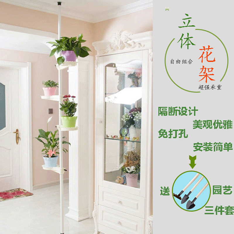 顶天立地铁艺多层室内阳台花架