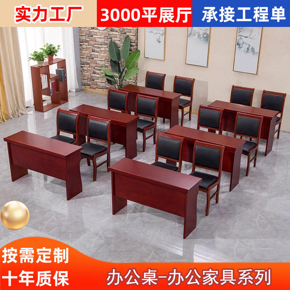 双人会议桌条桌桌椅组合1.2米油漆实木皮长桌培训室会议室条形桌