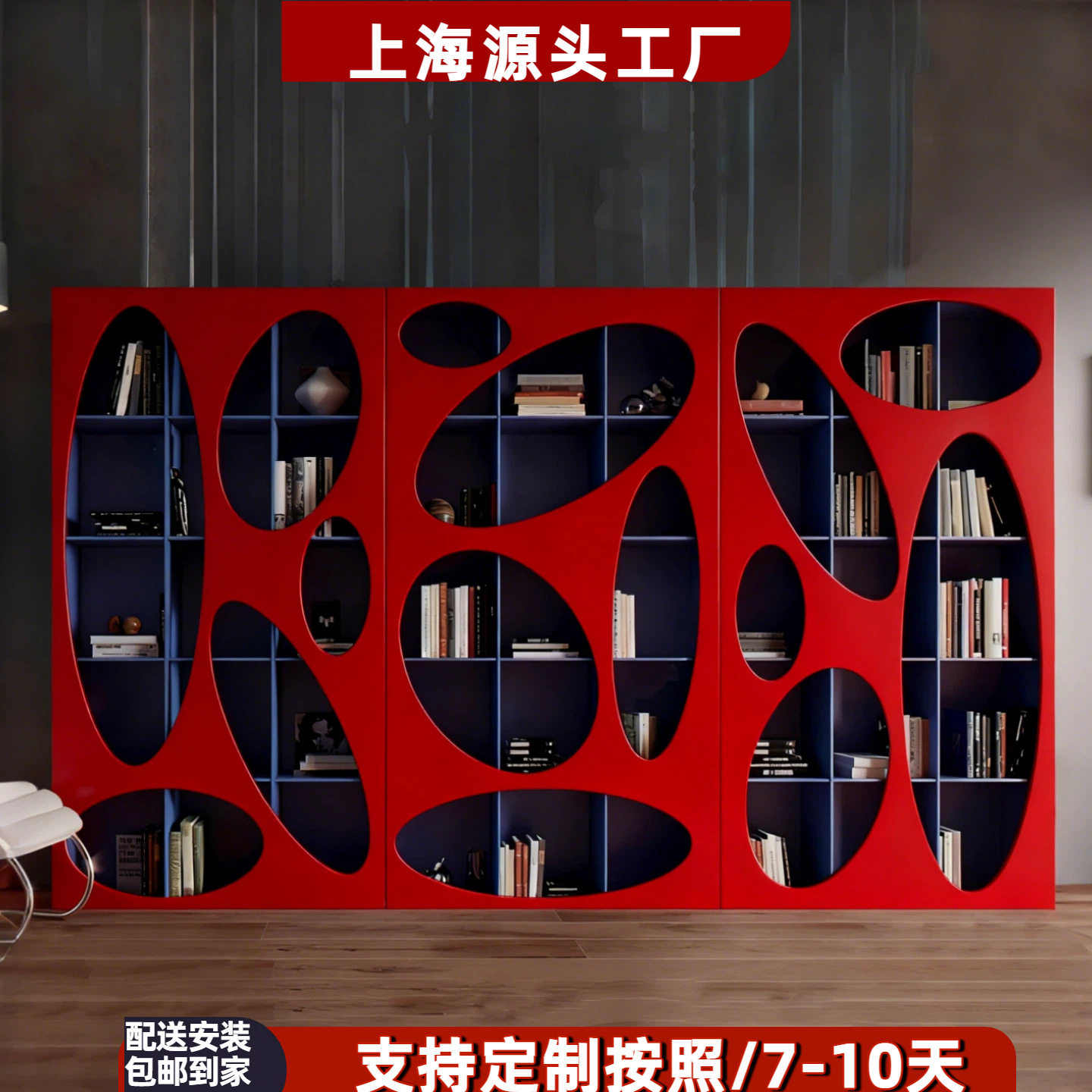 北欧简约烤漆书柜置物架