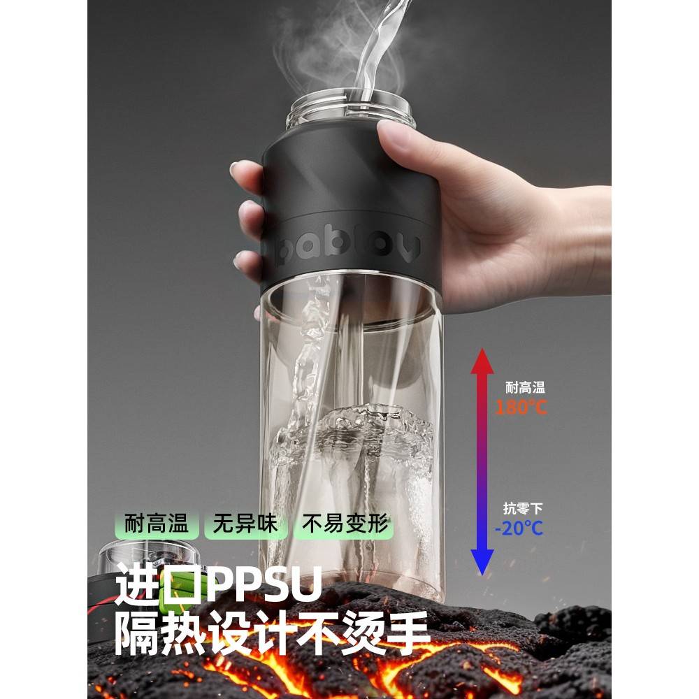 89767balo运水b杯容v杯量男P生吸携健大身水壶P便SU管学生动夏杯