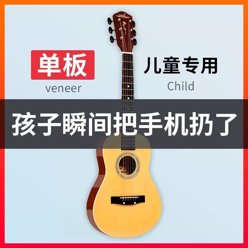 无品牌/入单儿童旅小初学门古典他30寸吉6寸行板谣木3者吉民他