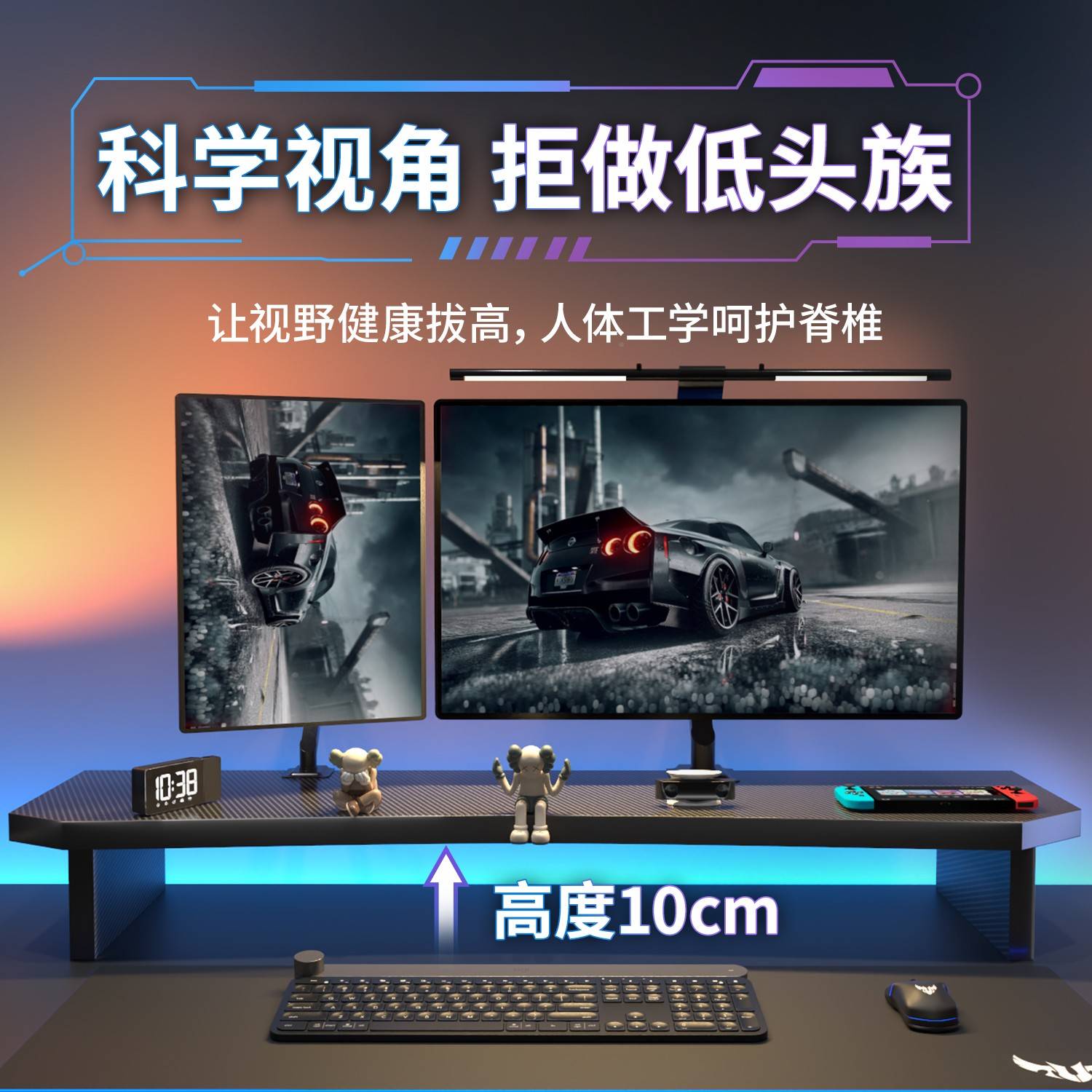 台电式幕脑高架显示桌支桌面置物架办公桌工架位96176屏擡高垫高