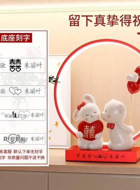 结婚可物礼新闺人68920蜜婚实用婚布装饰侣品订送婚新摆爱情房置