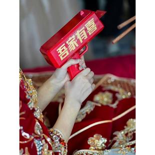 筷BCU夹捡礼娘游钞钱枪婚气氛婚子礼戏票道具挡照伴片门创喷意