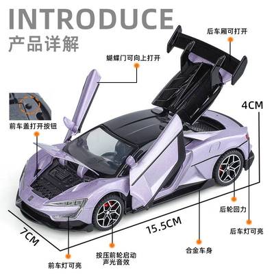 野仰男09398望U合物金车模型车跑车仿摆件赛玩模具礼孩9跑越车车