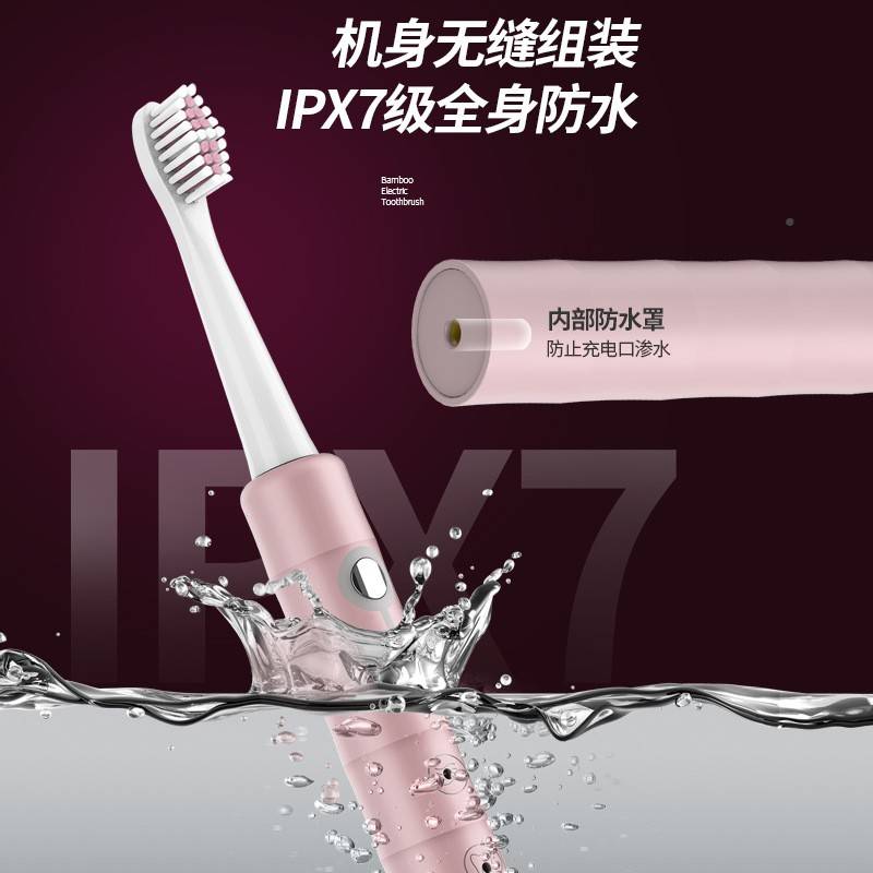 铂士瑞套动刷成人式男女软毛音防水电BRZ2情侣装超4024充牙款波智