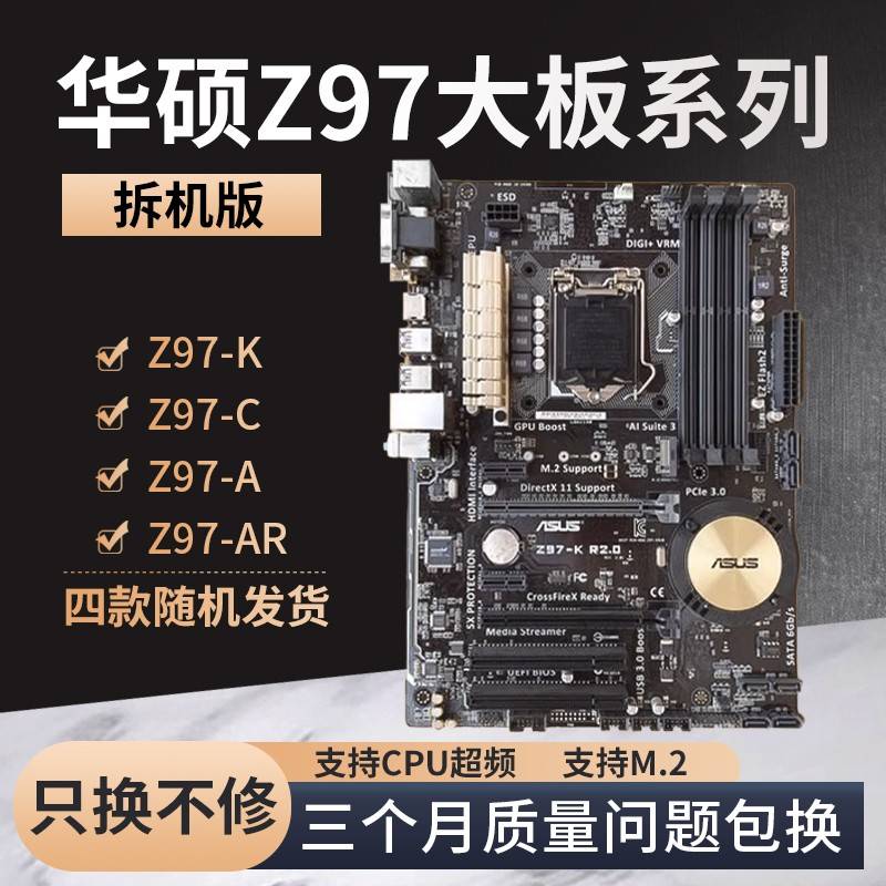 Gi0gaHte/技Z1嘉 yB8MD3V blg115 H8主8板B855 Z7a 9714451-A主-