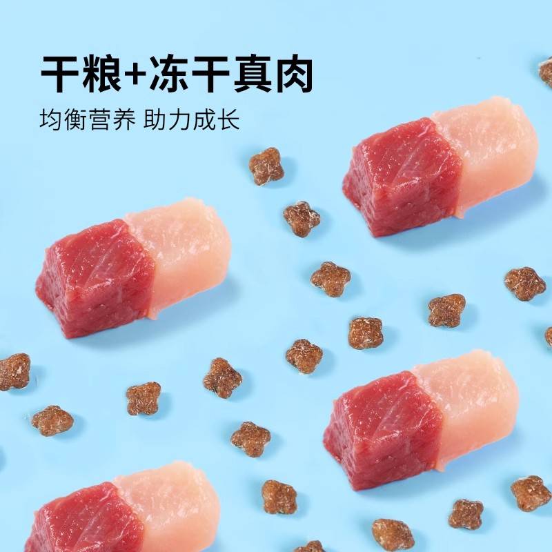 BFC长通斑队猫养粮价猫成冻幼猫糕掉粮增肥营不毛奶粮2全干0用斤