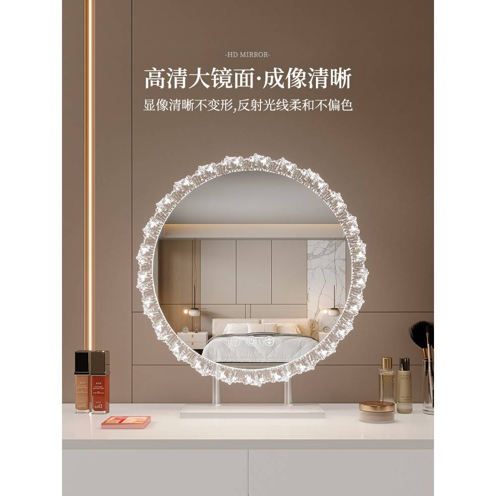 水晶化妆镜l智ed异灯式桌带面卧转梳妆旋08830台形能台美子形妆室