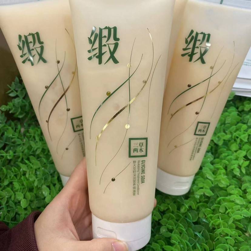 草三木顺野豆养膜护发素油修611覆营烫大染1干发枯籽滑焗膏两50女