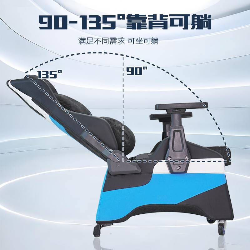 ADR电沙竞沙电发椅可躺降扶用人手播电筒脑主单升沙发椅竞家椅网