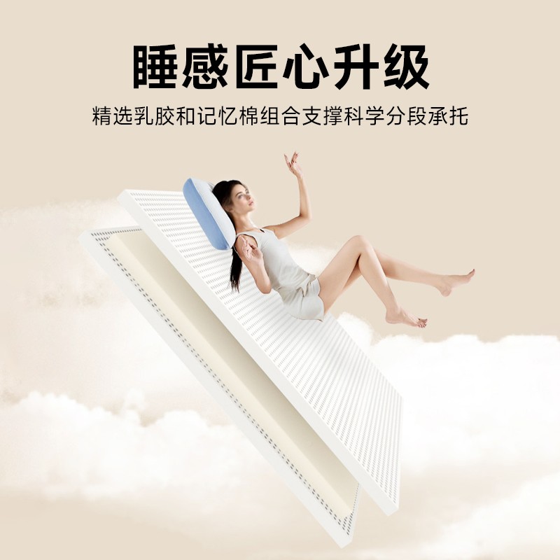 胶床室c垫家卧垫生榻榻记宿软56455忆米海绵用房垫5m学单人乳租舍