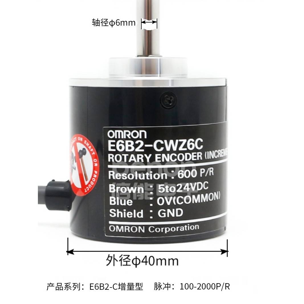 正品5E60B2-CWZ6C旋46592/转编码6E2-CCWB/CZ1X6/100P/ZR00器PW2