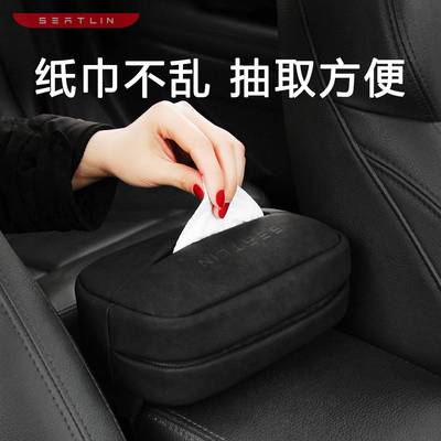 车纸载纸盒抽多意盒纸扶汽车用巾手箱椅背功挂能固定53230式网红