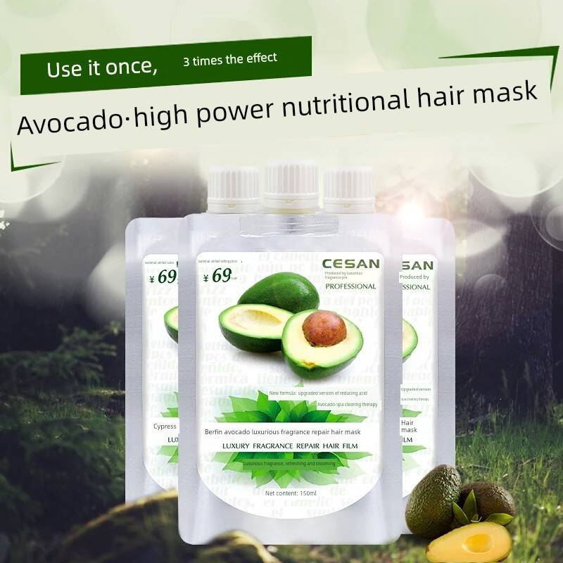 4牛护油发护XPY发素果正修护柔顺头发 膜品养倒膜营包烫理干染枯