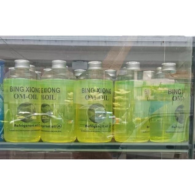 空调油冰润熊5检0ml查萤光油测漏漏剂漏环剂34a车保雪种汽0滑无品