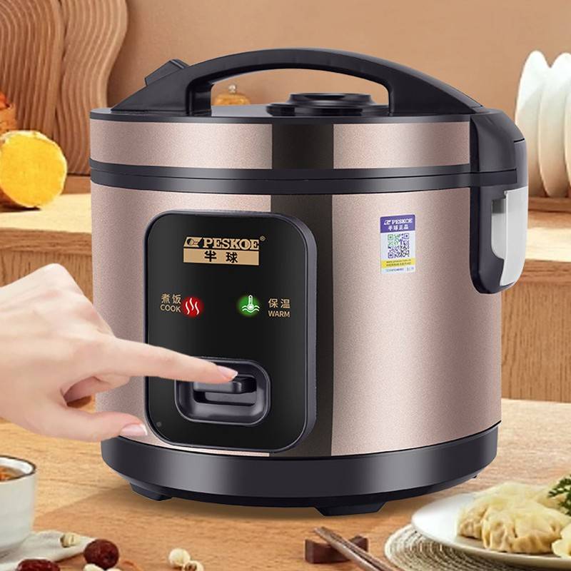 蒸球饭电煲老式1099多功能小25型迷煮饭锅家宿舍半4用学生一人你