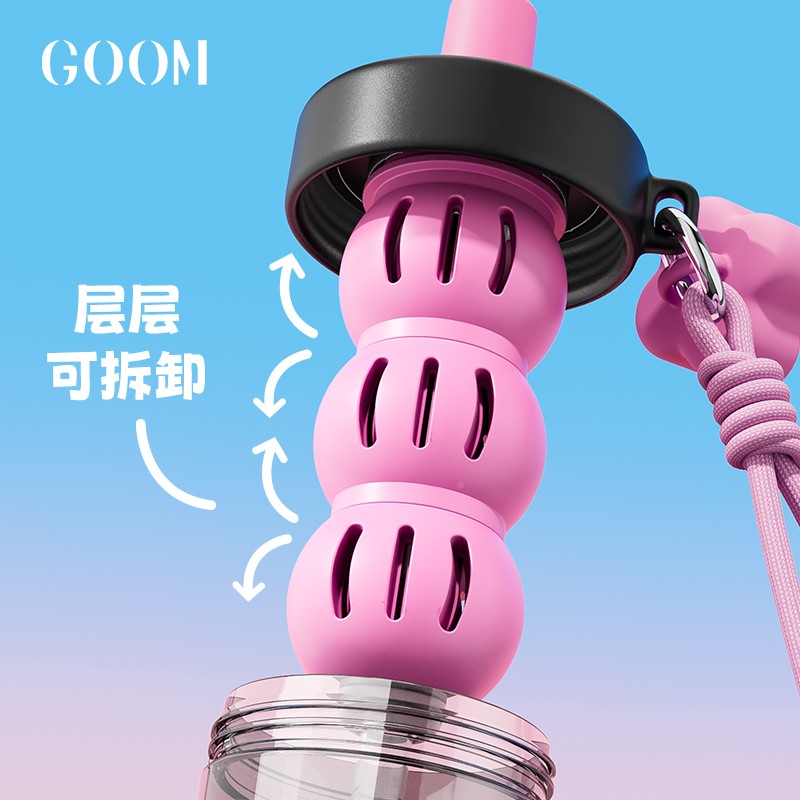 生G杯OM糖福79669禄O25新式可款女0高颜值大容杯2量携塑料水子吸