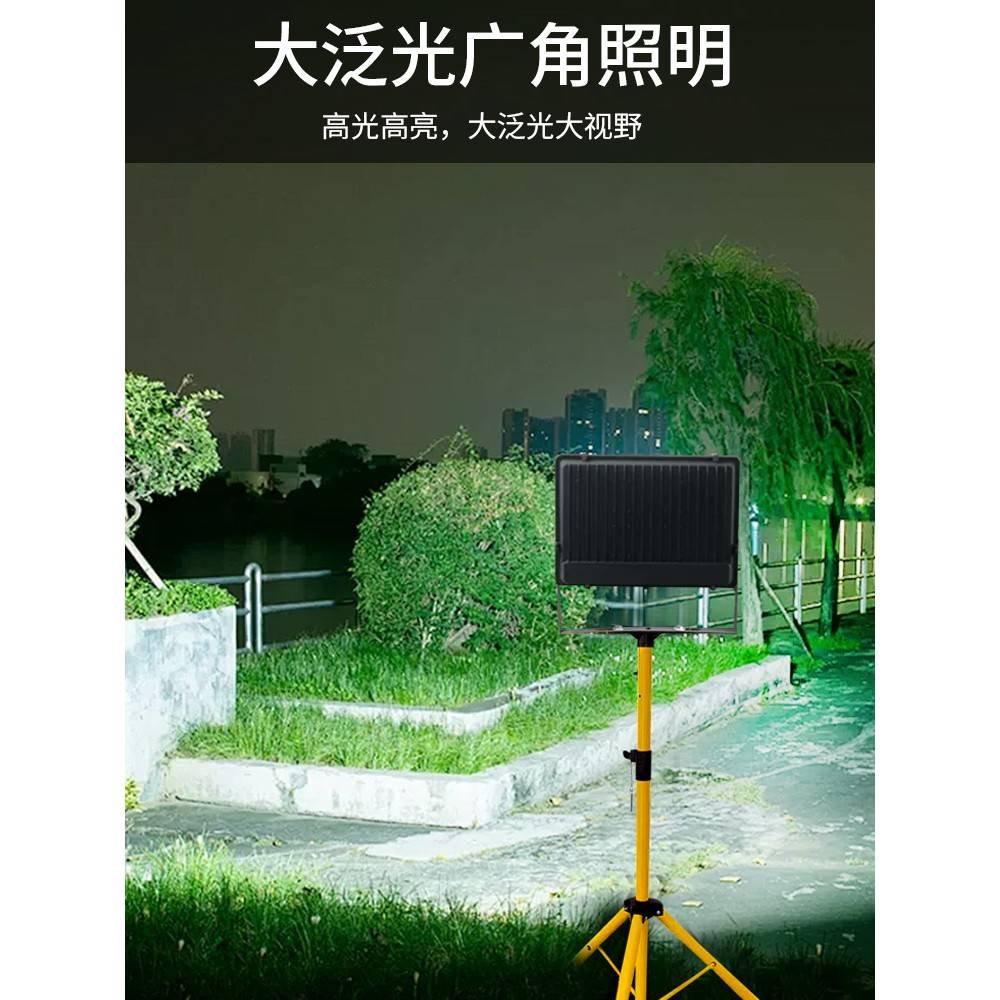 投56068动携L移D作灯防工水落地便脚三工支架车射灯照外明户地E修