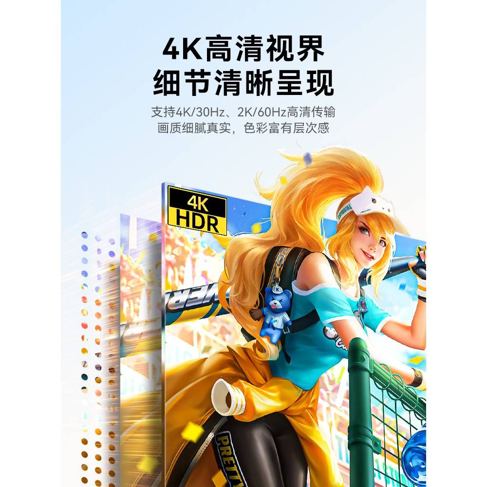 d显phm接清i接4K高主机笔记转本电d脑线连接器示器屏口转无品牌/