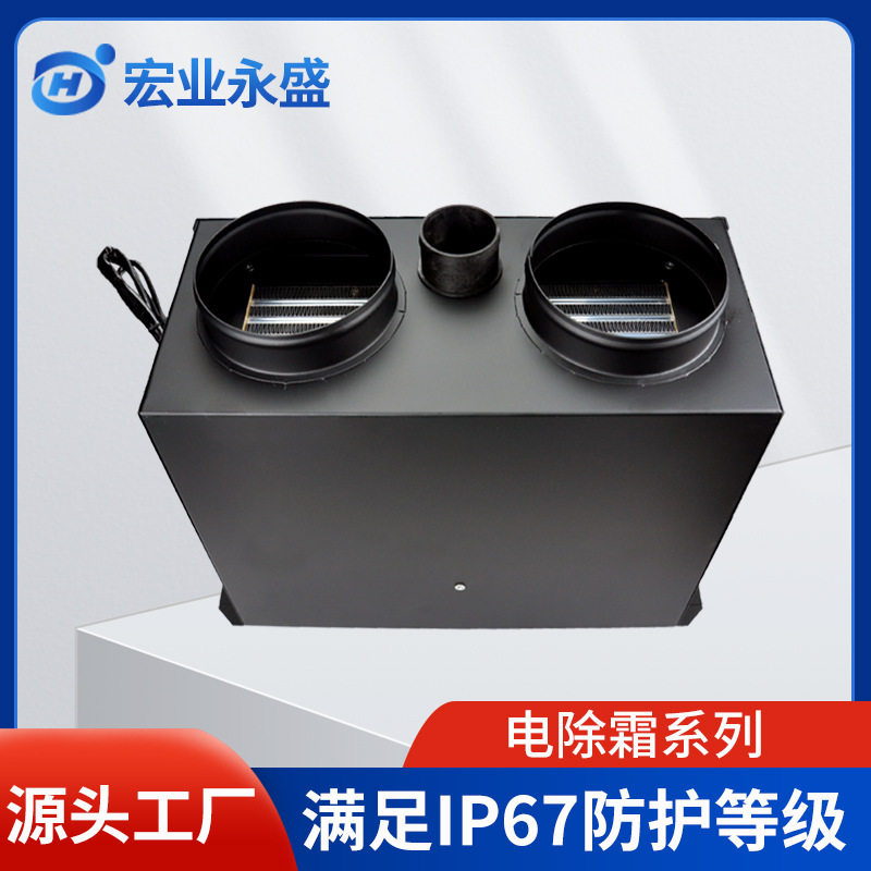 永盛工厂汽车驻车取暖除雾器