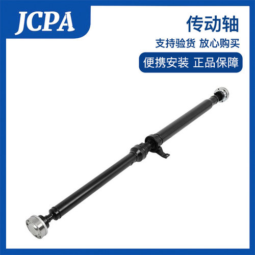 适用EXPLORERSPORTTRAC传动轴