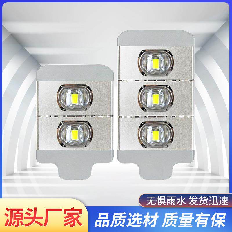 led模组隧道灯户外投光公马路防水高亮广告广场工程工地道路照明