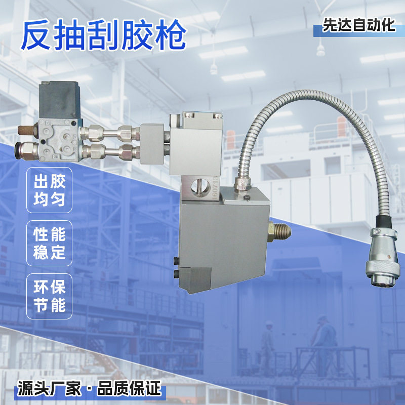 反抽刮胶枪精准控胶防滴漏手动气动可选适用于玻璃胶结构胶施工
