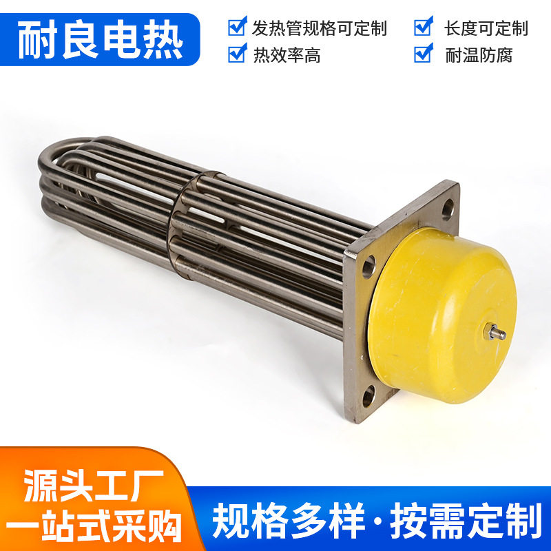 模温机12KW恒温发热管
