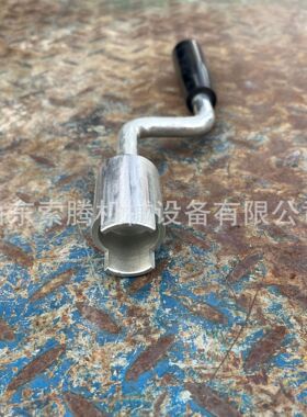 地铁用转辙机手摇把 S700K套筒扳手 7号9号道岔通用摇把