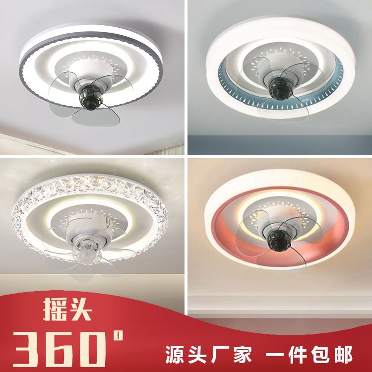 led吸顶360度摇头风扇灯北欧卧室餐厅轻奢智能家用电风扇一体灯具