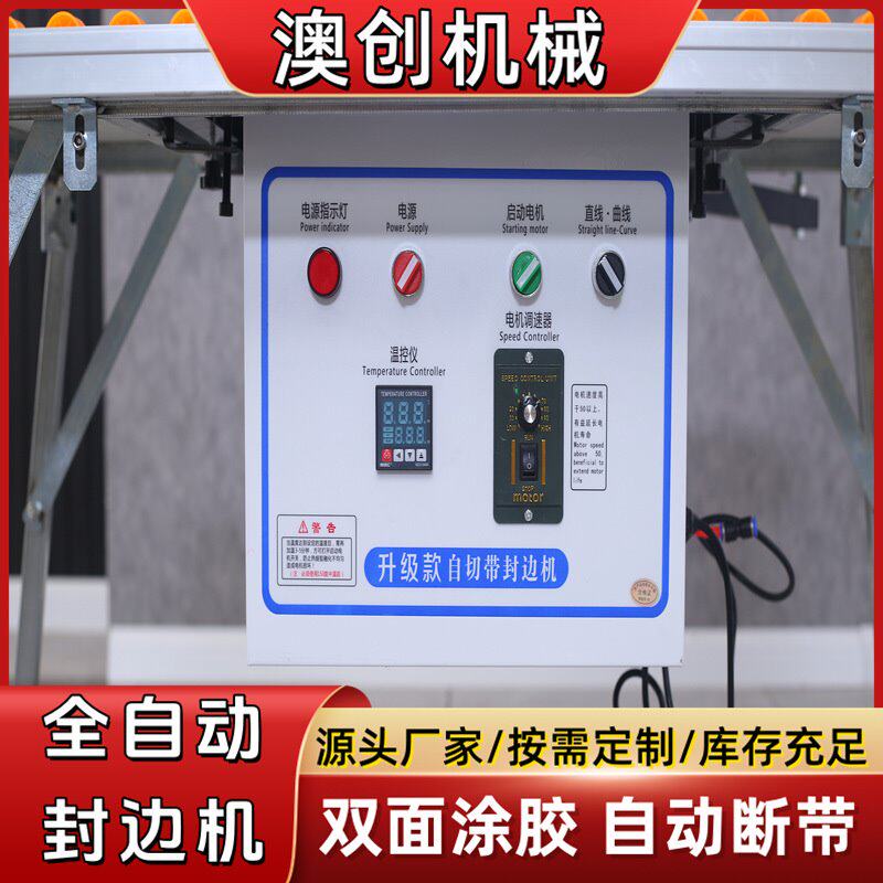 免拉手板材家具安装预铣修边机 小型家用曲直线封修抛光一体机