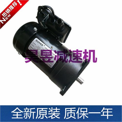 立式附刹车马达刀盘电机 SV22 SVB18 0.4KW卡簧轴刀库电动机