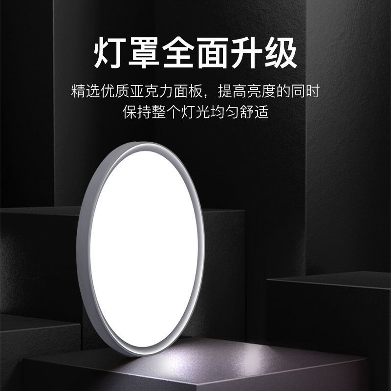 超薄LED防水三防吸顶灯
