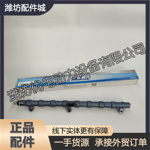 博杜安潍柴原厂高压共轨管