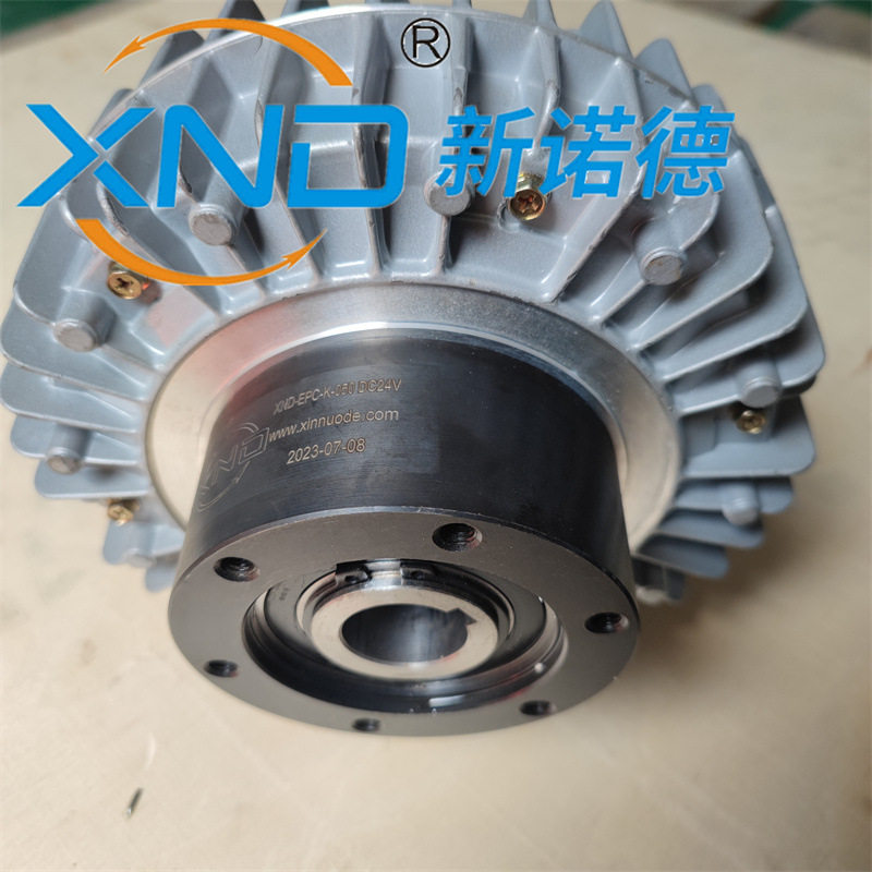 XND-EPC-K-100空心轴外壳旋转型磁粉离合器收放卷张力控制离合器
