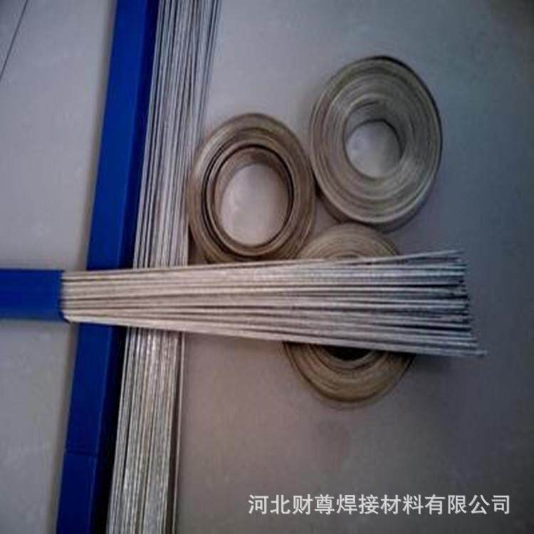 供应斯米克银焊条HL312银焊条40%银基焊条HL312银焊丝