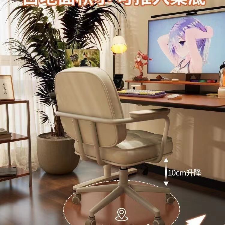 阿勒夫耶舒适升降办公椅