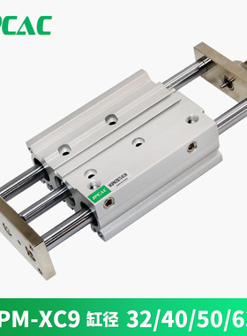 三轴三杆气缸MGPM32/40/50/63-50/75/100/150/200-XC69液压缓冲器