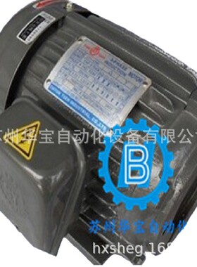 佳晟液压马达C05-43BO 5HP/3.75KW