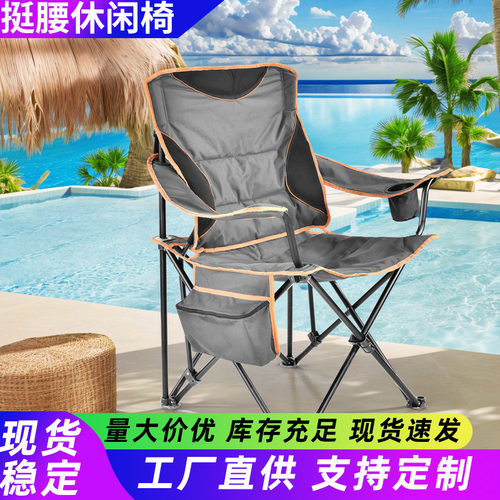 户外带冰包折叠椅双层加棉腰部放松便携式旅行露营家居庭院钓鱼椅