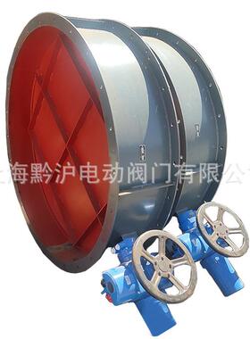 通风管道烟道除尘蝶阀大口径通风阀D941W-1CDN1200调节通风阀
