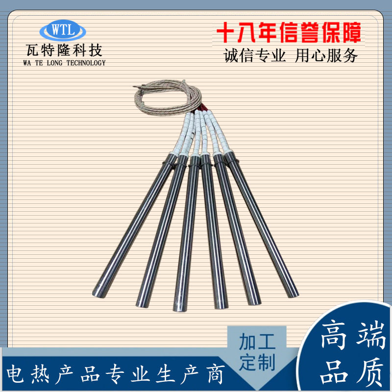 双曲面屏热弯机模具单头电加热管 800材质高温1000℃模具加热棒