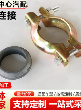 管连接镀锌扣件冲压扣件十字旋转连接钢板扣件水管抱箍管连接供应